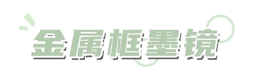 100元价位偏光墨镜推荐,墨镜100推荐