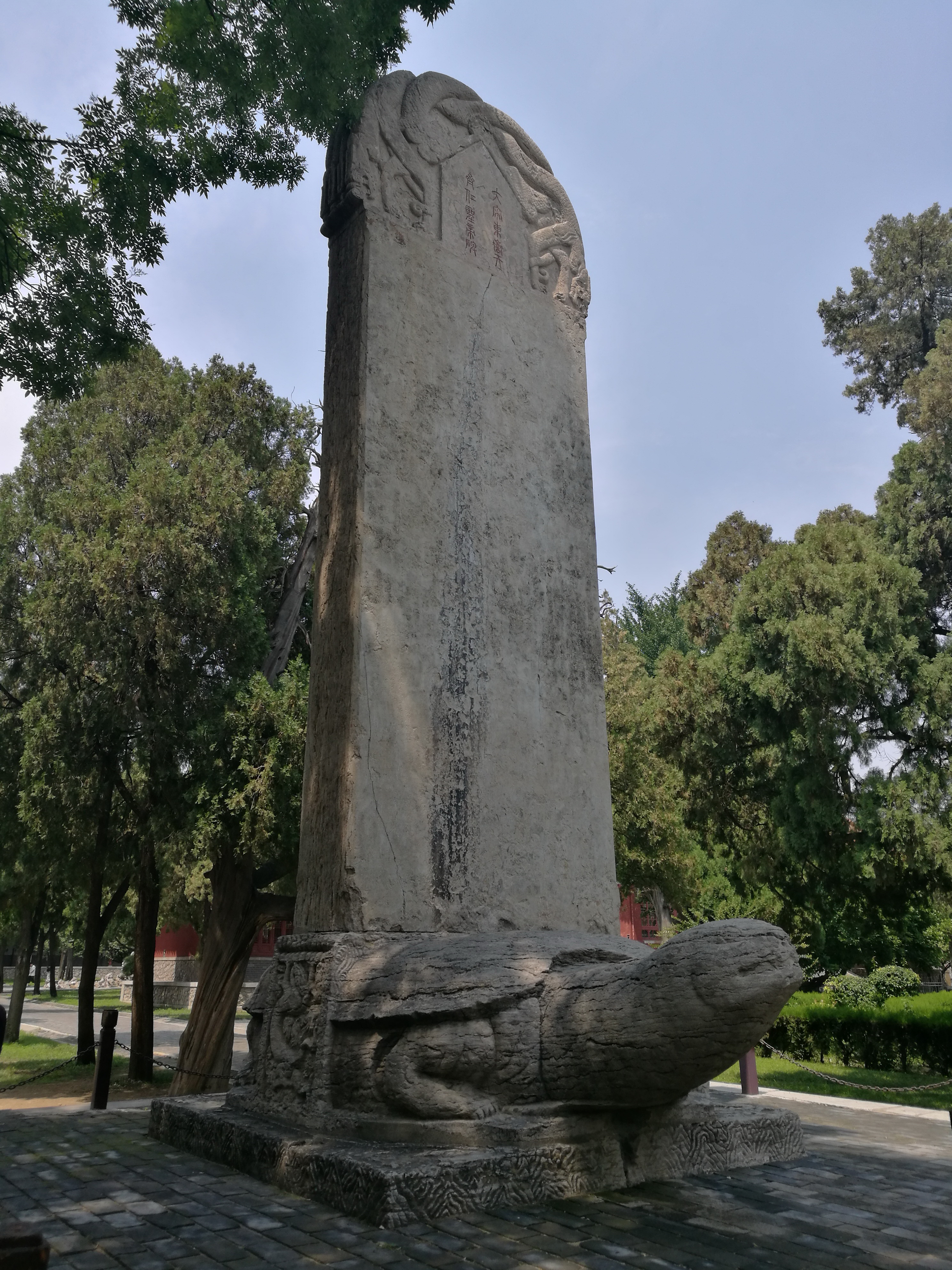 泰山世界文化和自然遗产碑刻,世界自然文化遗产名胜