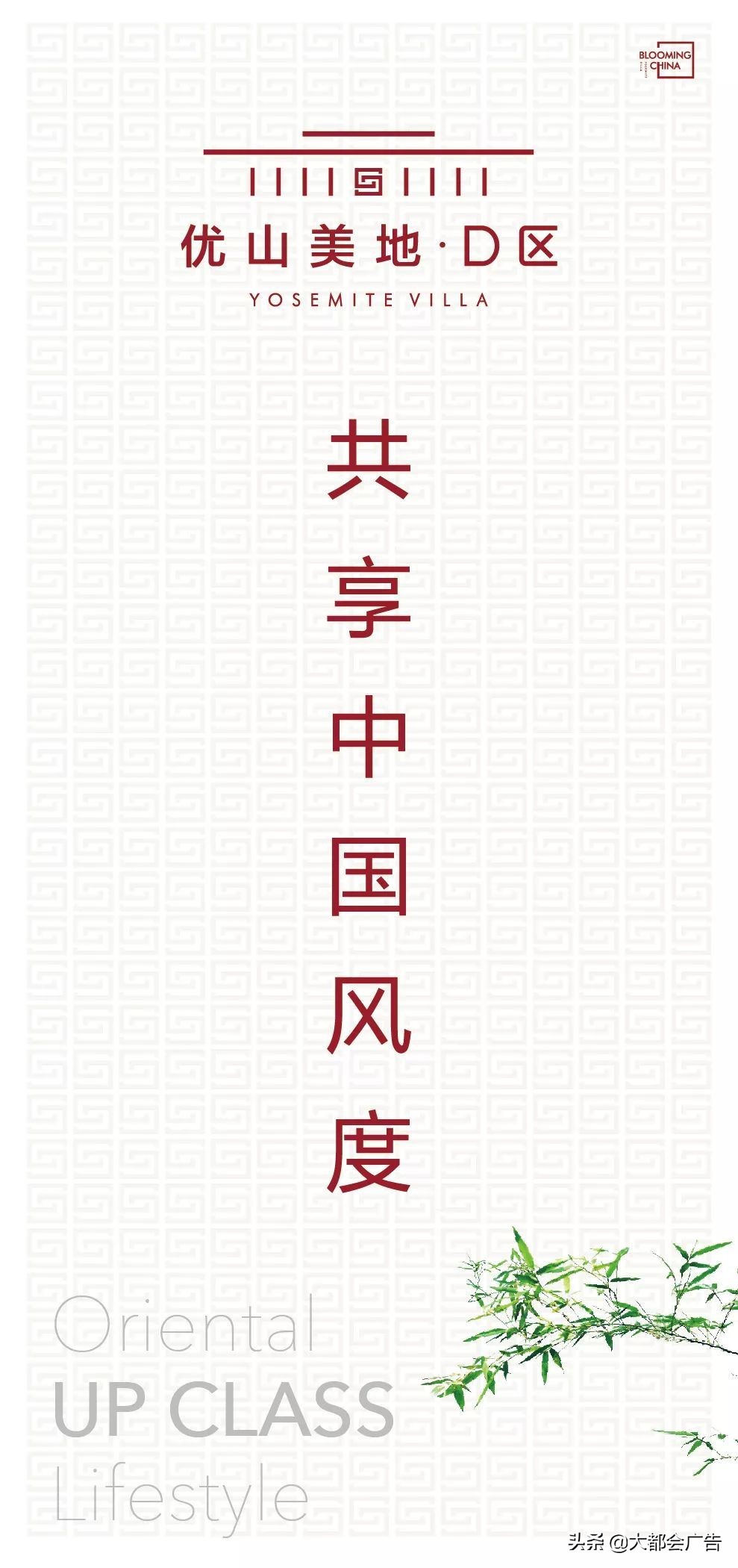 北京优山美地住的都是什么人,我来到北京度假英语作文