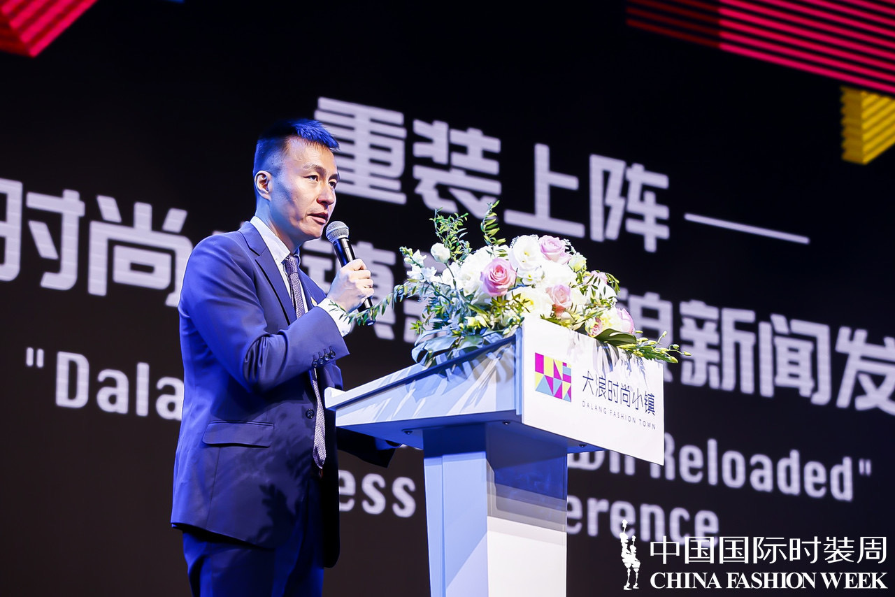 中国大浪时尚小镇新闻,大浪时尚小镇招商推介会