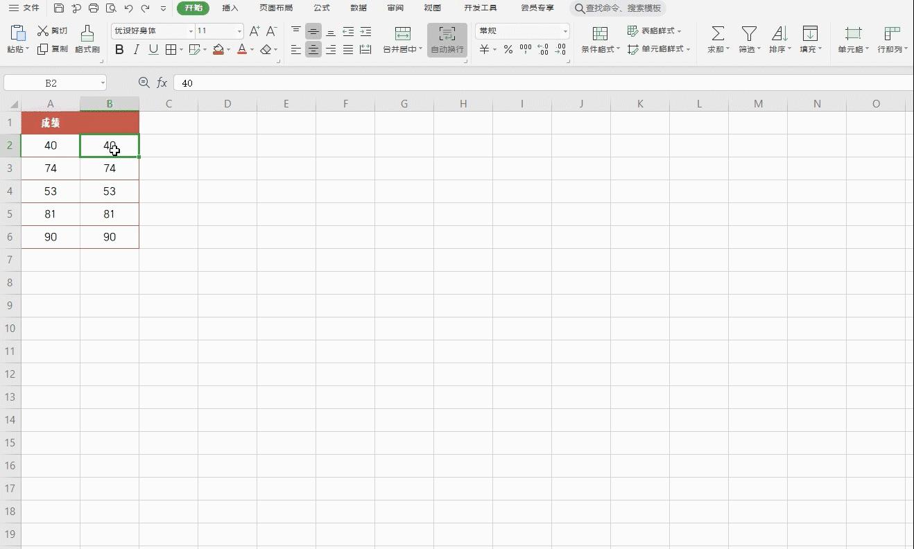 单元格自定义后怎么变成文本格式,单元格自定义格式改为真实值