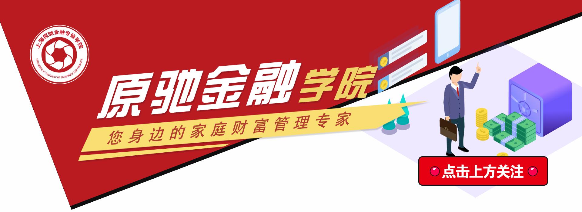 智能投顾深度分析,智能投顾服务优点