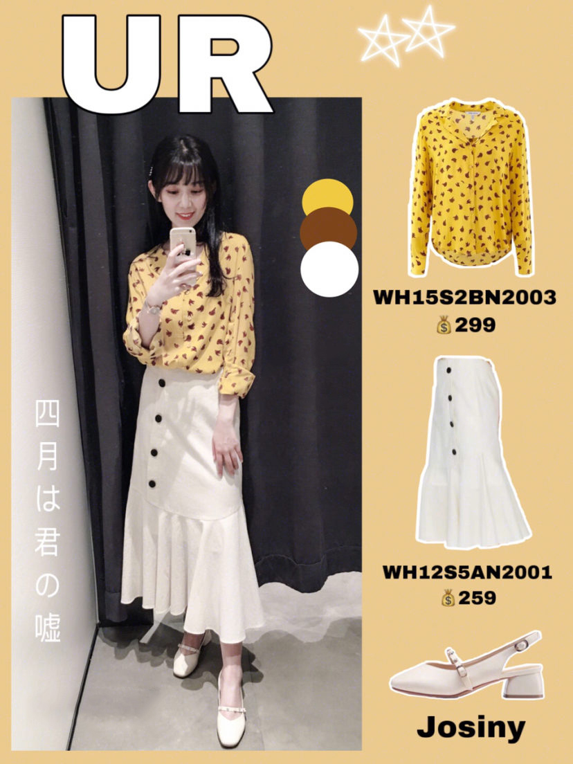 ur小个子女生时尚穿搭,ur微胖穿搭120斤条纹针织