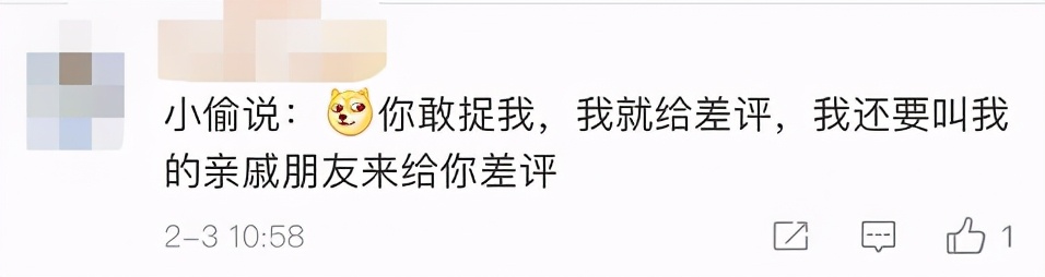 扫码评价警务人员,扫码评警怎么样
