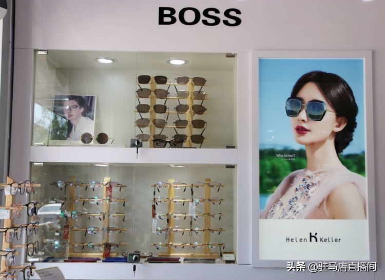 超值爱心礼礼遇周年庆驻马店大华眼镜三重惊喜只为有备而来的你