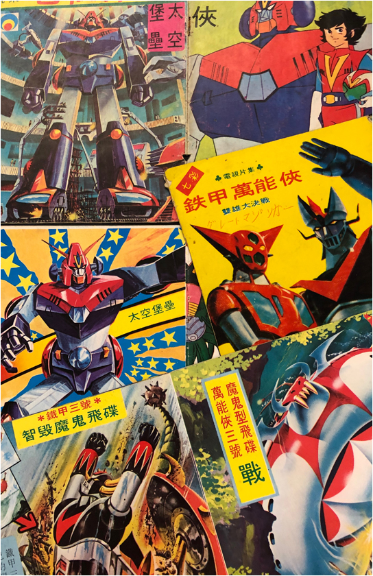 80后香港怀旧画报,八十年代老照片卡通