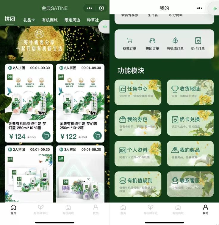 伊利的数字化转型全产业链布局,伊利数字化转型案例