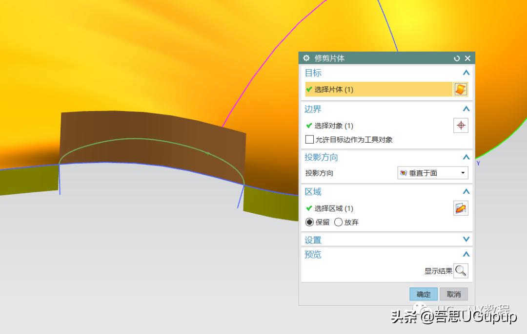 ug如何绘制圆柱上的凸起棱,ug如何绘制圆球上开多个孔