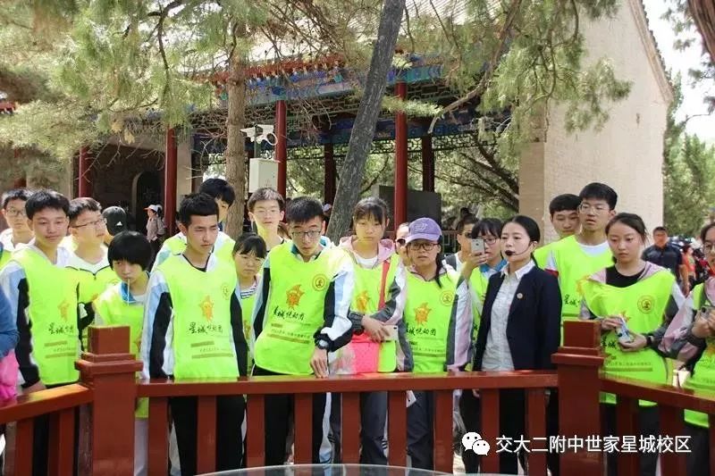 西安交通大学第二附属中学,西安交通大学附属学校直管校区