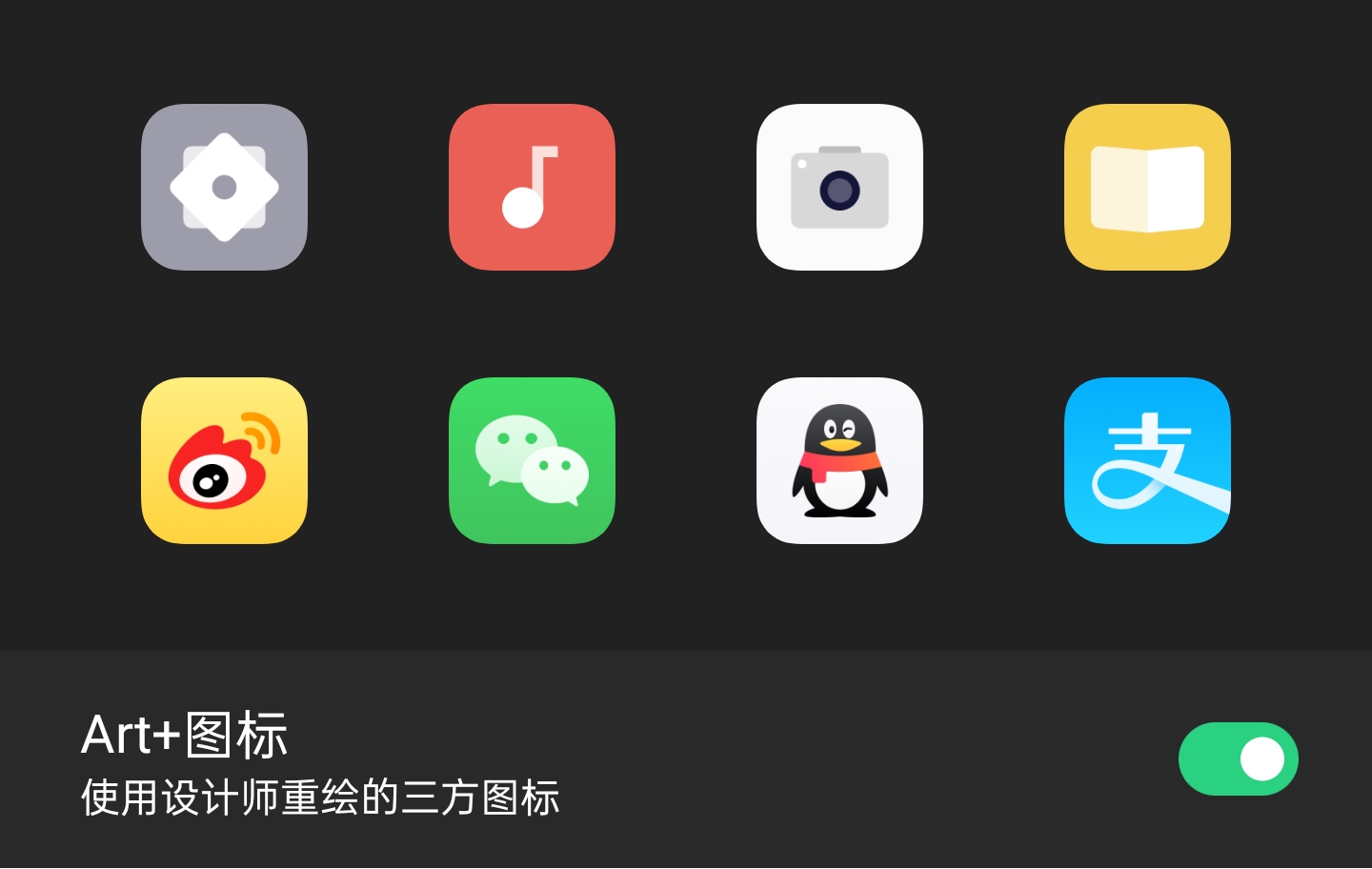 ui图标效果图,ui图标排版高级感
