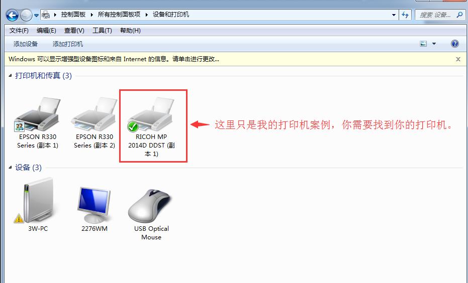 你苦苦寻找的局域网多台电脑打印机共享技术,今天他来了