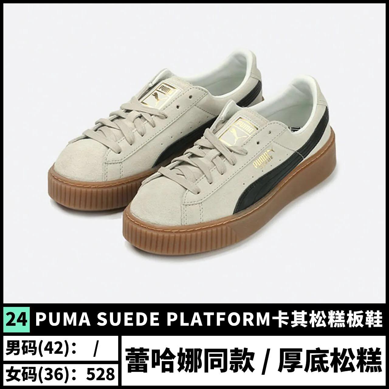 好穿又好看的爆款百搭鞋推荐,日常百搭鞋款推荐