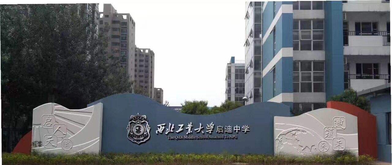 咸阳二模高考,咸阳高考二模语文