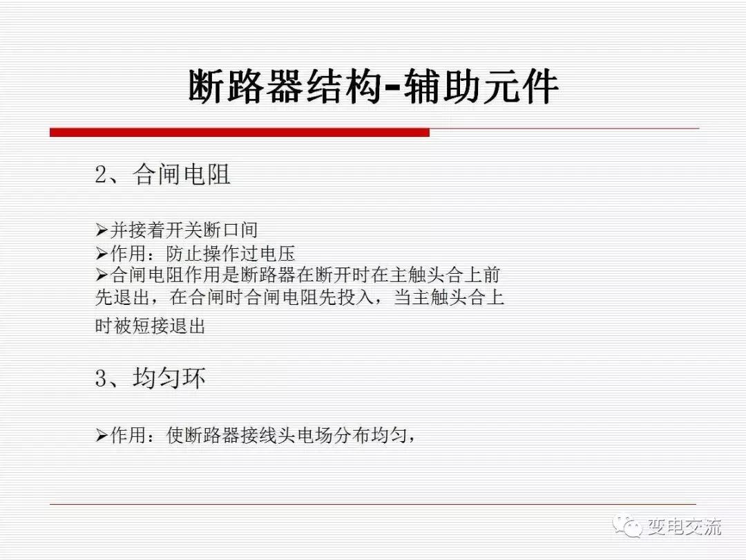 acb断路器电流范围,abb断路器欠压详解