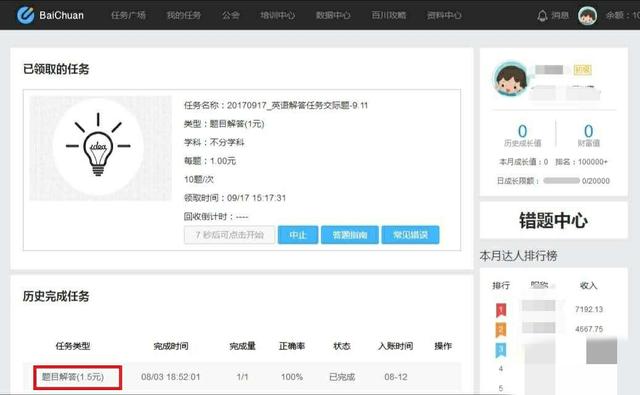 适合大学生做的网上兼职,适合大学生干的兼职零门槛