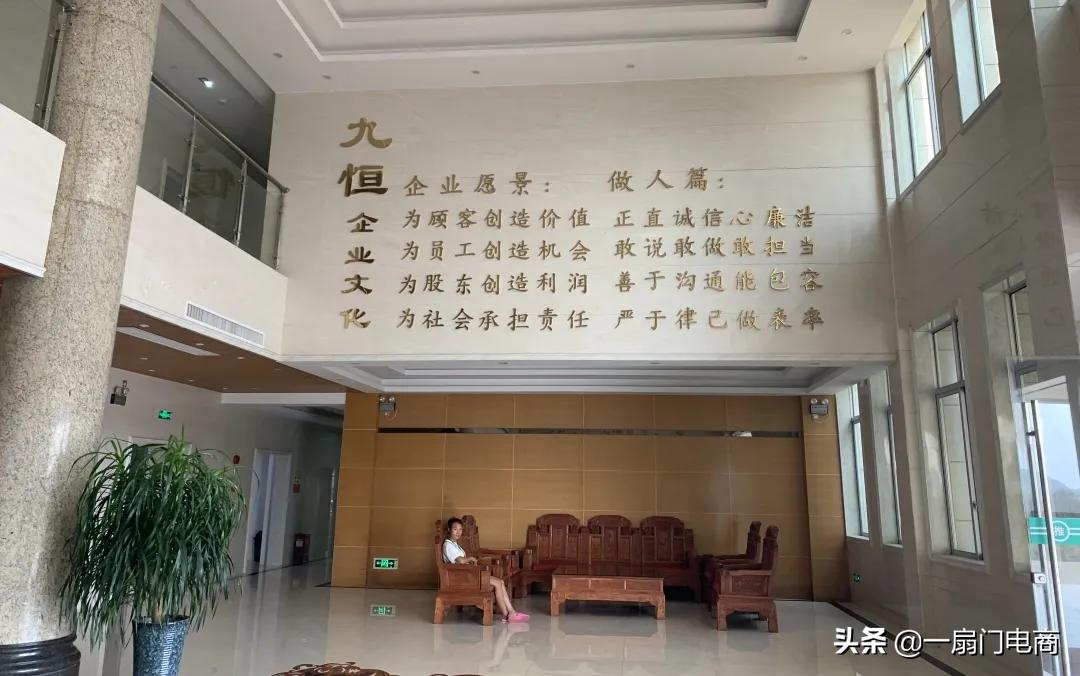 一扇门电商培训考试,一扇门控股有限公司江华分公司