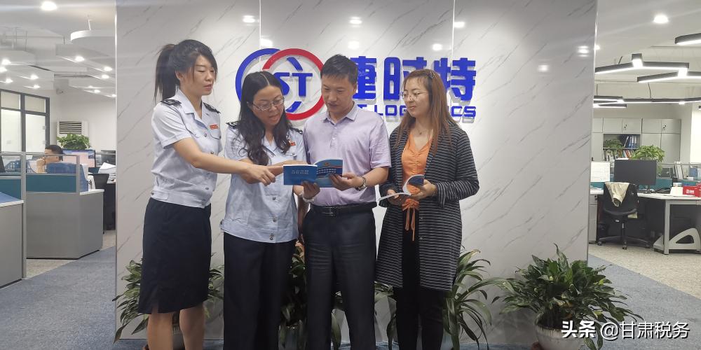 甘肃税务：小印花显身手稳外贸来助力