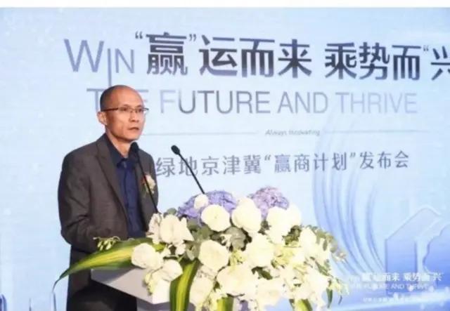 绿地员工*养包**下属挪用公款一事又出猛料，举报者称女方分3000万