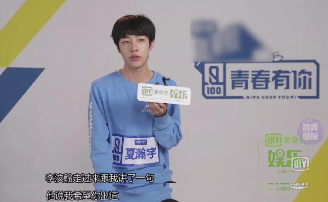 团魂这种稀缺品,在国内男团中还能看到么?