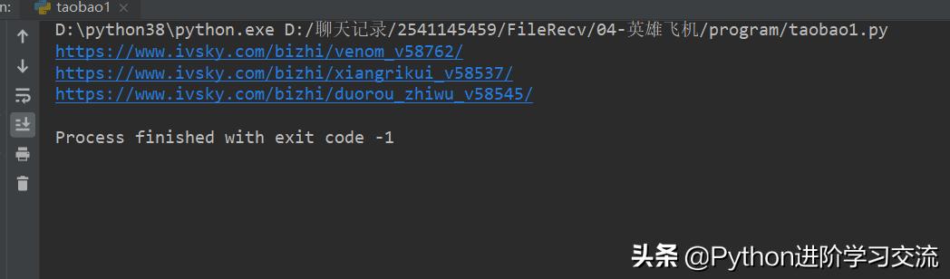 爬取网页图片教程,教你一分钟爬取网页图片