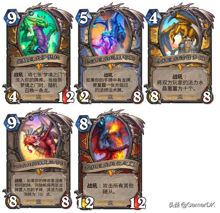 炉石传说新赛季爆料,炉石传说更新公告最新时间