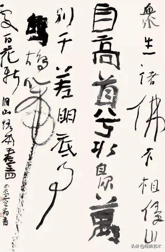 中国当代二十名书法名家,当代姓胡的书法名家