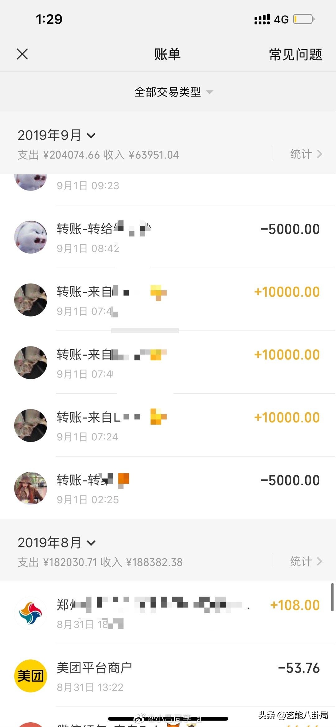 7年时间23位女孩曝光，吴亦凡时间线最全总结！最小的正参加高考