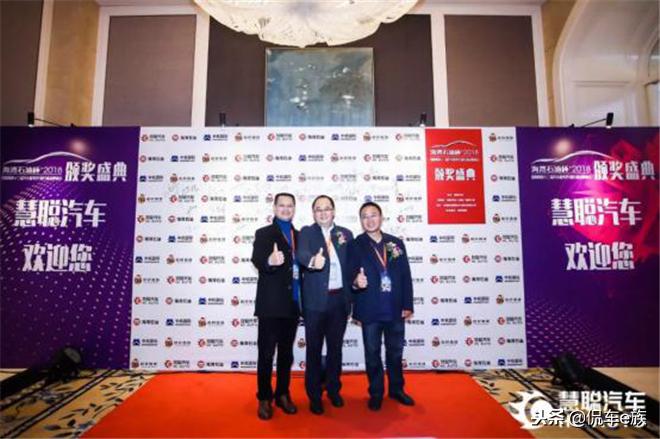 创势聚力海湾石油杯慧聪网2018汽配汽保品牌盛会闪耀上海