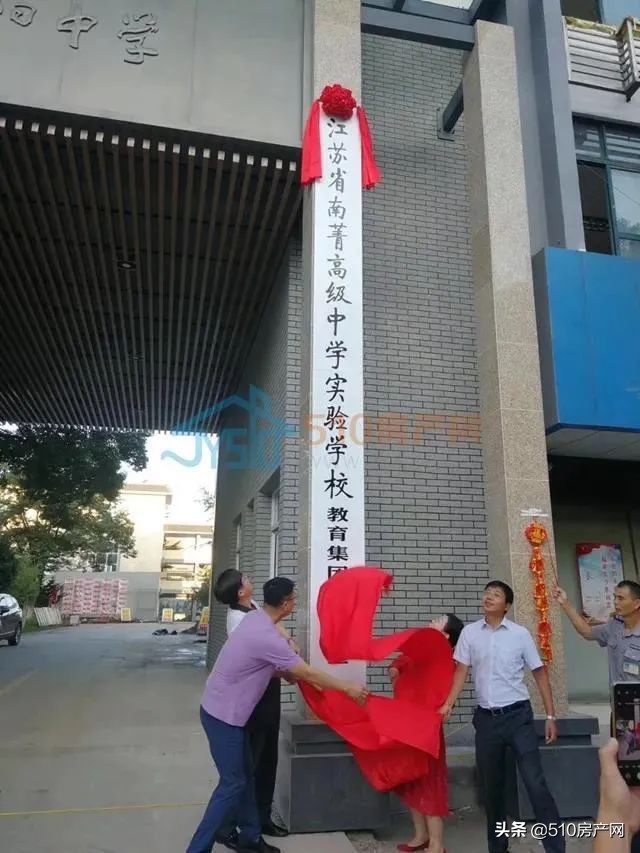103所学校,在校生15万人!大江阴的义务教育成绩到底如何?
