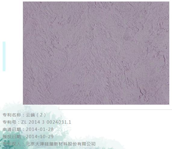 硅藻泥特别图案大全,硅藻泥肌理图案