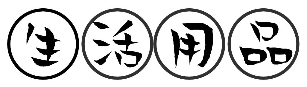 来了来了!福建首家7-11全面评测!它有传说中那么好吗?