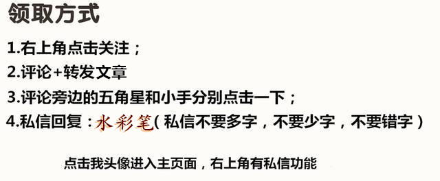 2020版ps手绘笔刷素材,ps水彩笔刷免费素材