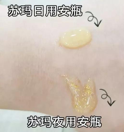 韩国苏秘呼吸37度眼霜怎么辨真伪,韩国苏秘呼吸套盒