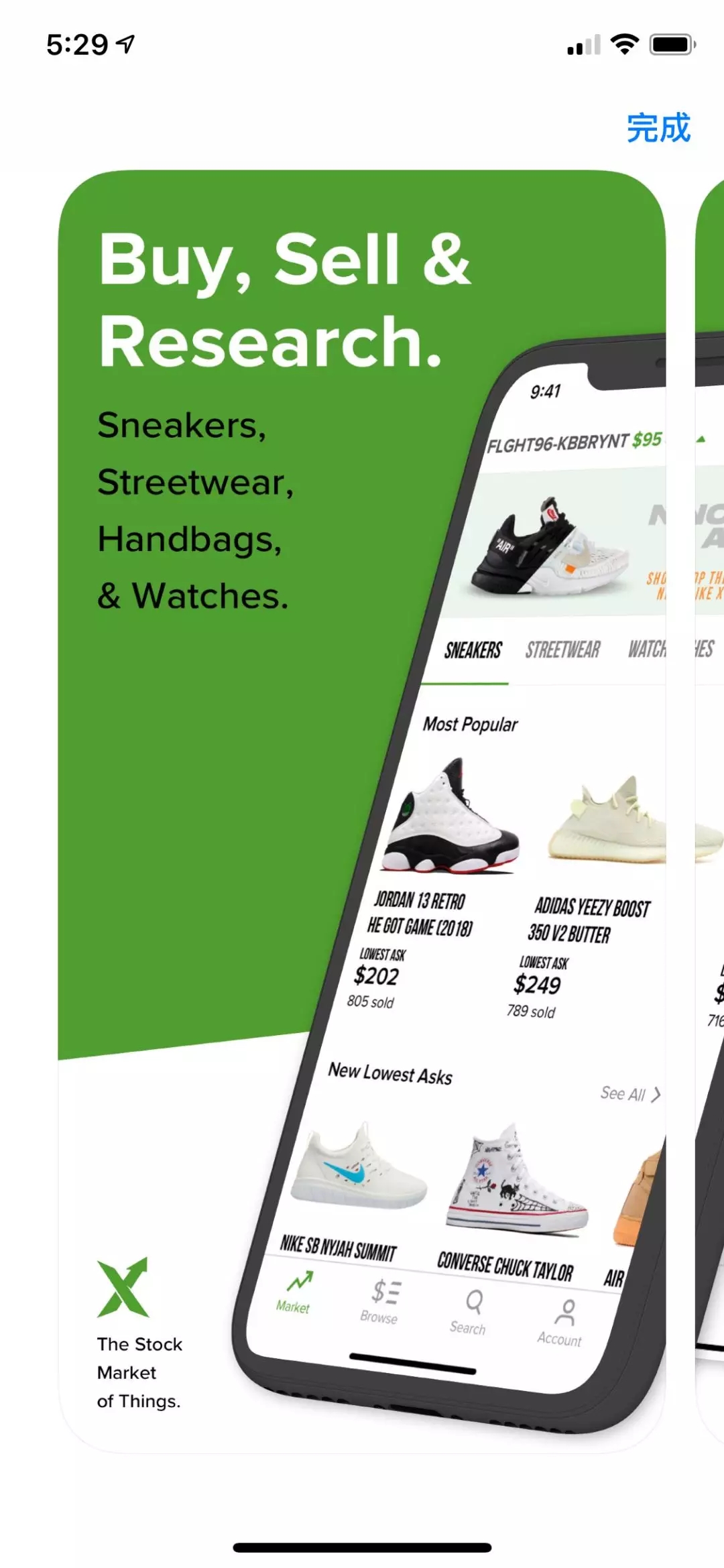 做球鞋一年也就赚了一百万,球鞋搬砖能赚6000