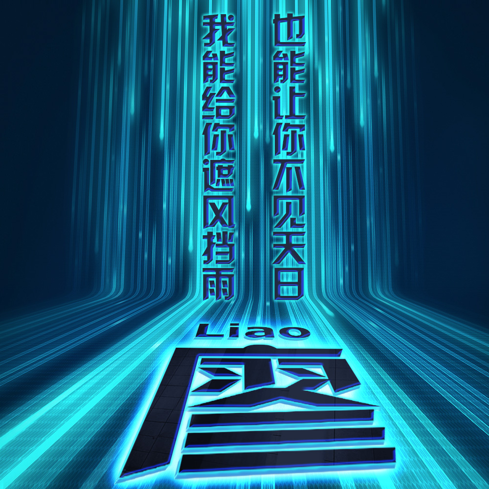 3d立体姓氏冷字头像,多层3d立体黄金字体姓氏微信头像