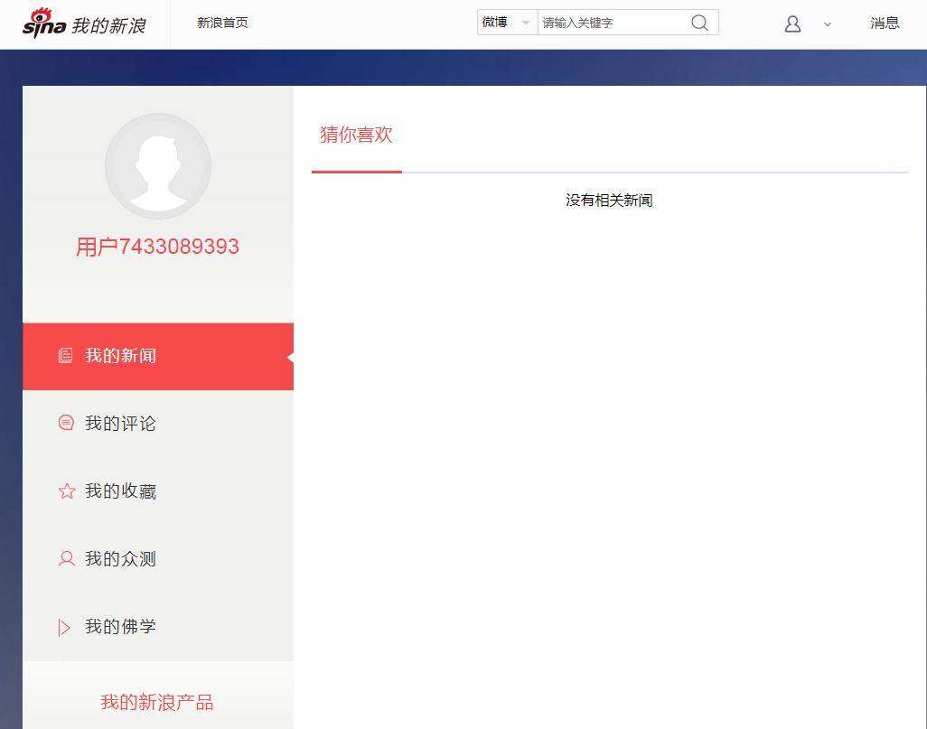 新浪看点怎么开通视频,新浪看点怎么注册