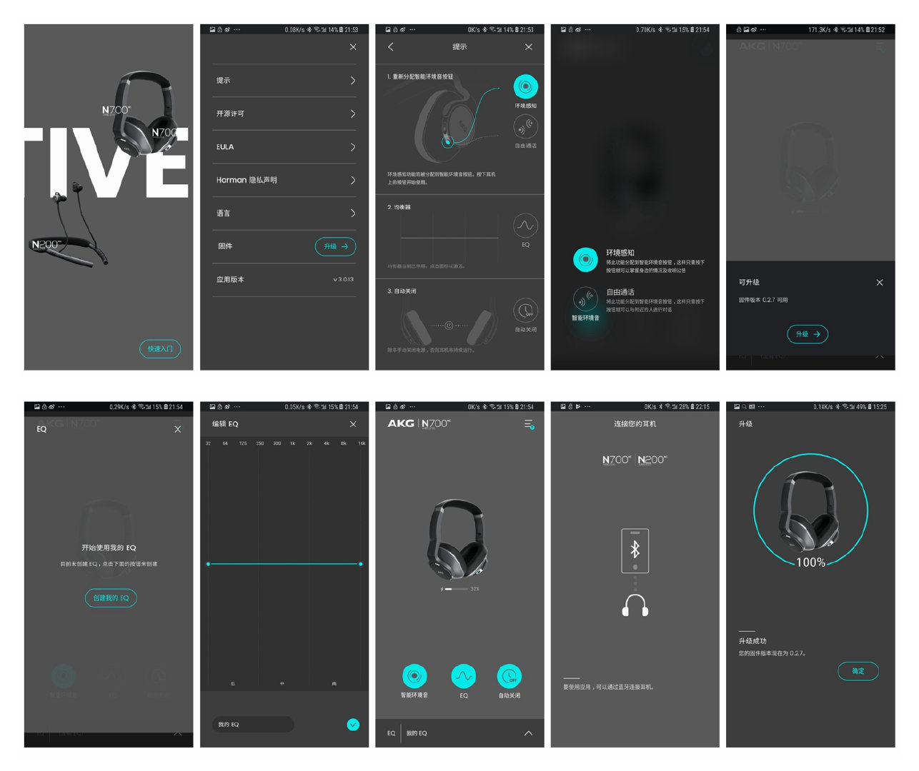 akgn700nc耳机怎么配置,akg降噪耳机n700