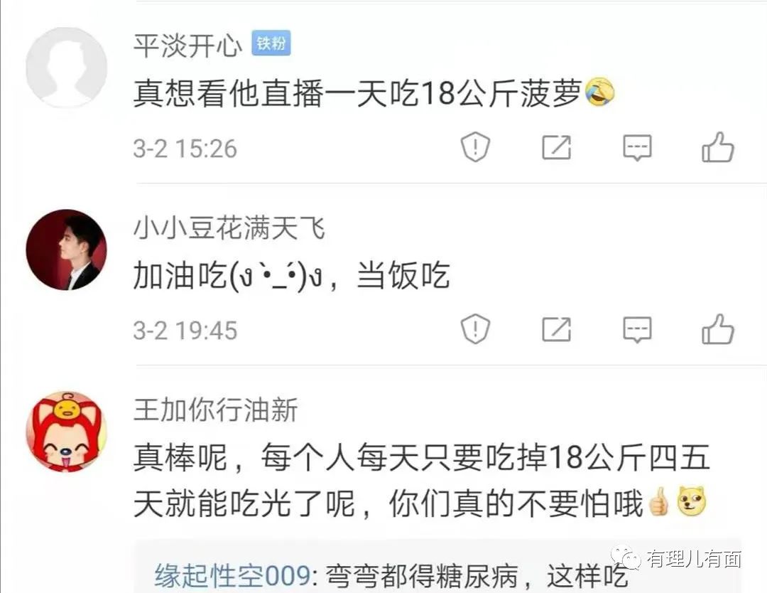 过瘾！台蛙竟为此事方寸大乱！