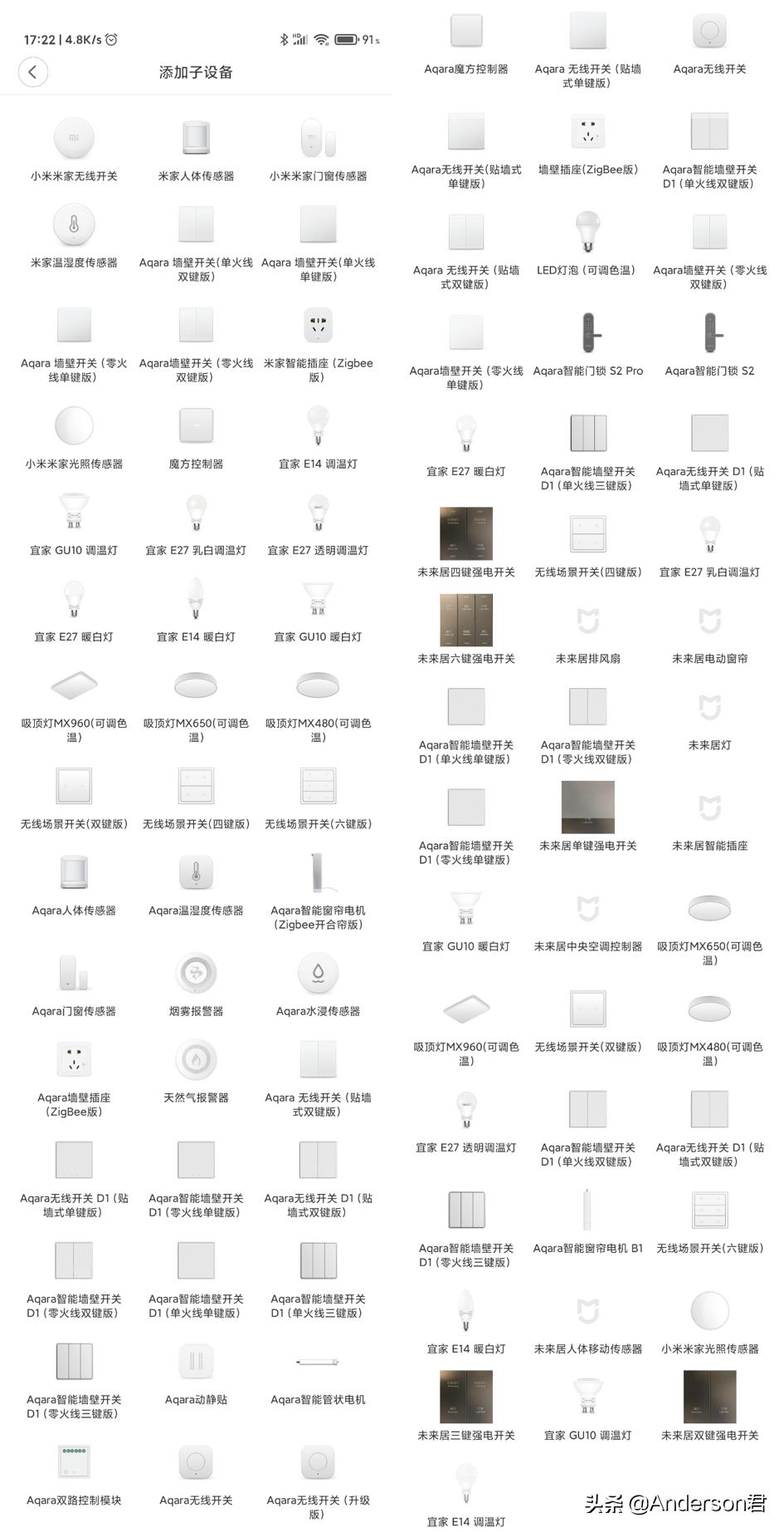 除了zigbee还有什么智能家居,zigbee3.0的智能开关用几个网关