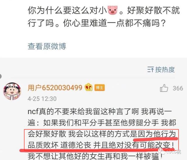 周扬青为什么被称为蝴蝶姐姐,罗志祥喜欢周扬青还是蝴蝶姐姐