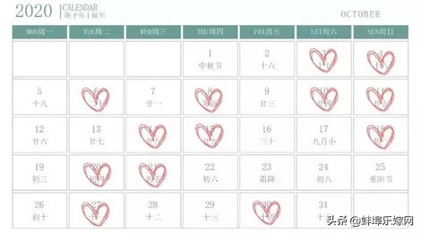 2020年打结婚证好日子推荐,还有什么好日子适合领结婚证