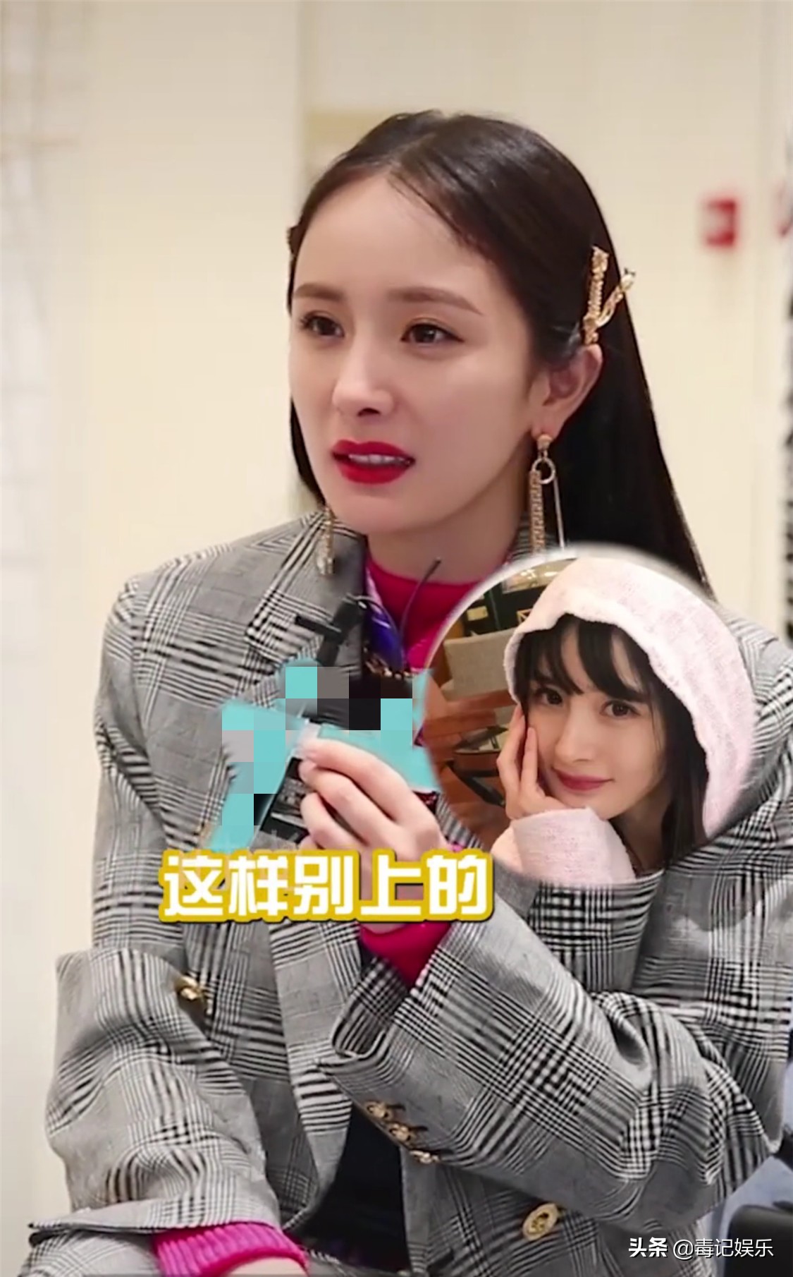 杨幂蓝色假发片,杨幂假发片