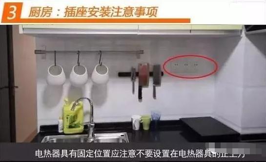 电路安装和插座全过程,家庭插座安装视频教程