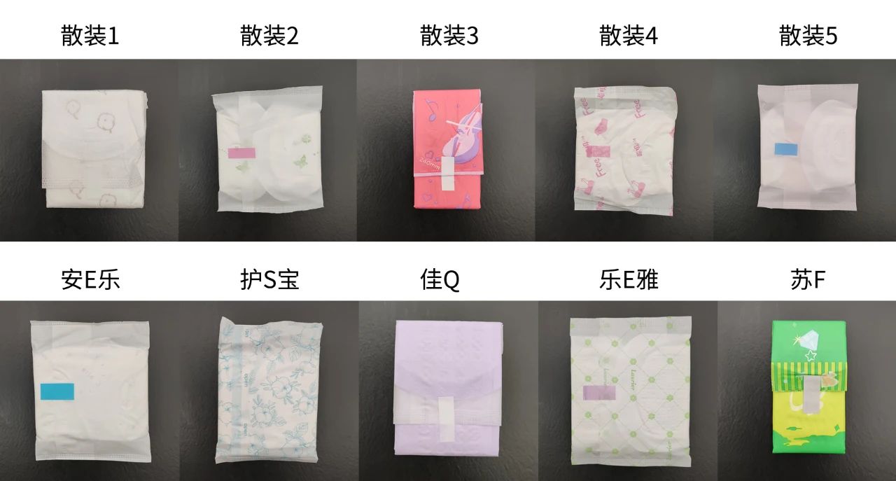 散装品牌卫生巾,便宜好用杂牌卫生巾