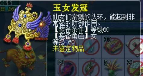 梦幻西游搬砖起号,梦幻养号抓鬼还是押镖