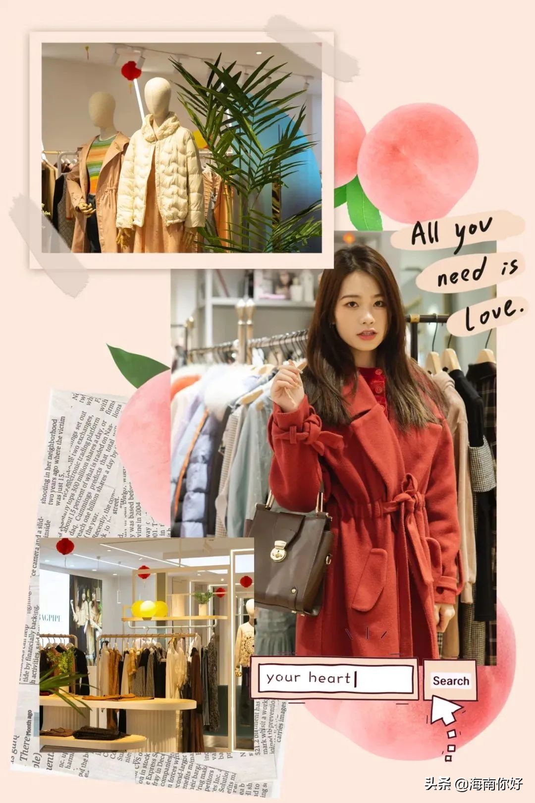 “趣”友谊，“牛”新年，元旦海南友谊商场这波福利还有谁没上车