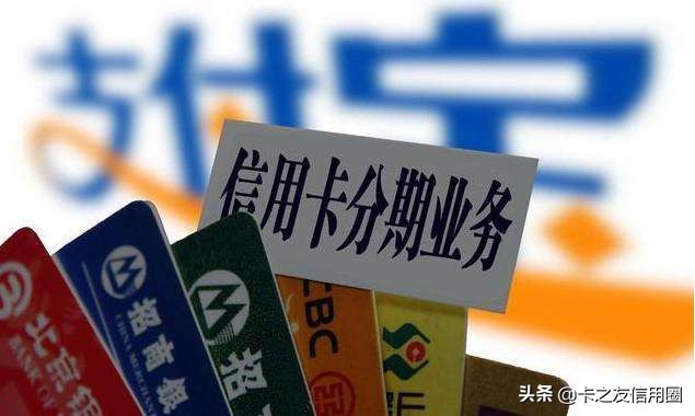 拒接信用卡分期电话会怎样,信用卡电话邀请分期有好处吗