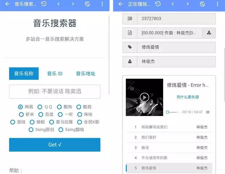 30个影源秒切换,它才是真正的*机追手**剧之王
