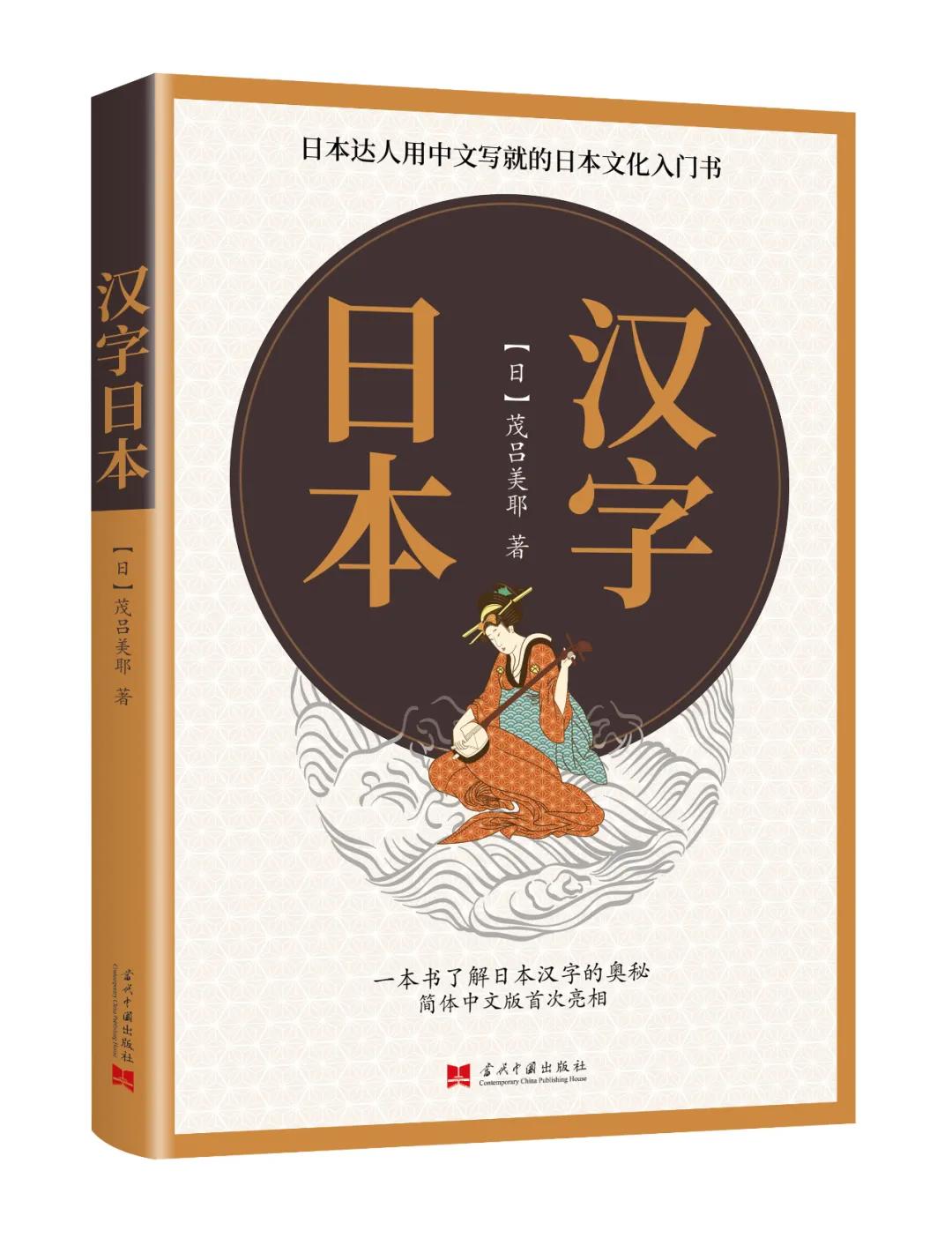 日本的姓氏大全,日本的姓氏可以随便取吗
