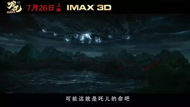 关于哪吒的十个冷知识,哪吒小细节讲解